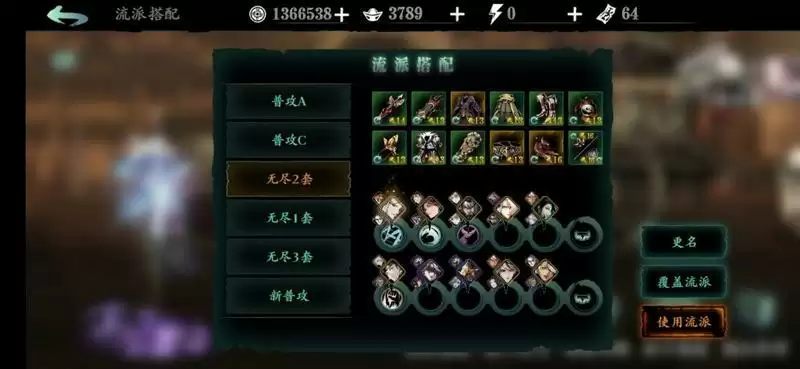 影之刃3玉玲珑30层劫境平A流通关攻略