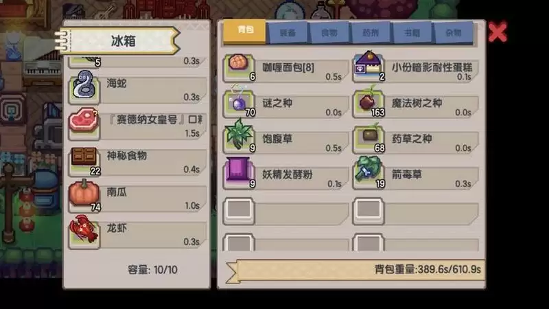 伊洛纳手游元宵节团团圆圆材料有哪些？元宵节团团圆圆材料获取方法图片2