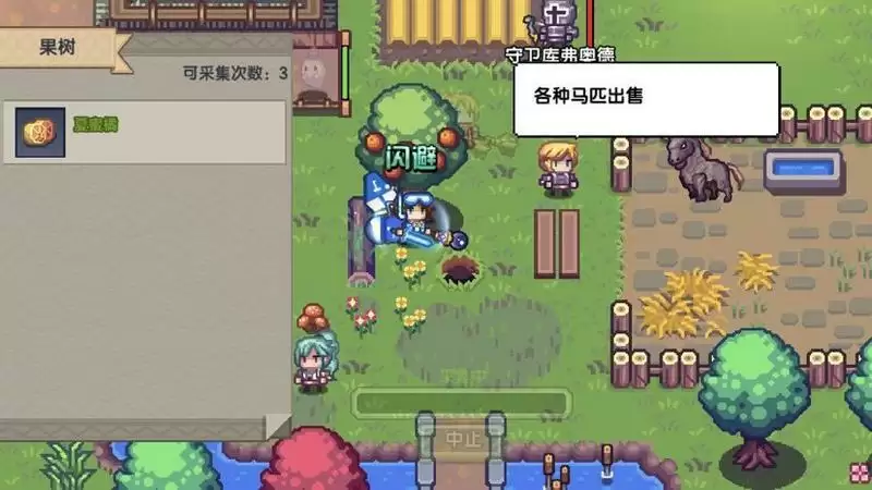 伊洛纳手游元宵节团团圆圆材料有哪些？元宵节团团圆圆材料获取方法图片6