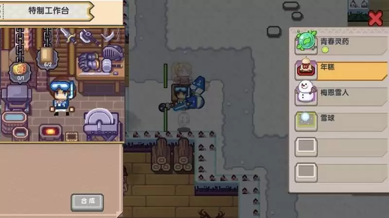 伊洛纳手游元宵节团团圆圆材料有哪些？元宵节团团圆圆材料获取方法图片5