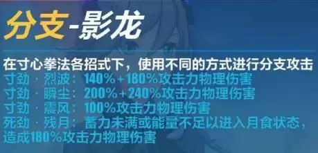 崩坏3禁限超越隐藏角色月轮获取及详细玩法攻略