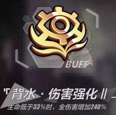 崩坏3禁限超越隐藏角色月轮获取及详细玩法攻略