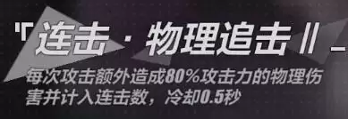 崩坏3禁限超越隐藏角色月轮获取及详细玩法攻略