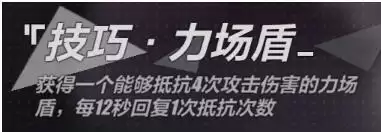 崩坏3禁限超越隐藏角色月轮获取及详细玩法攻略
