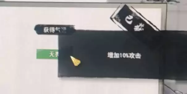 鬼谷八荒酒馆喝酒buff叠加方法技巧分享