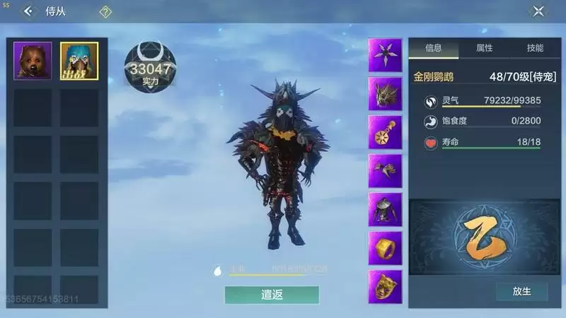 妄想山海华北念速刷攻略 华北念刷家具方法一览