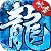 烈阳冰雪复古