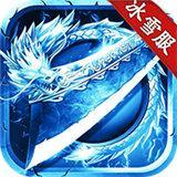 皇图冰雪服新开