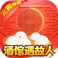 猫三国永抽版