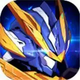 机甲大作战礼包码