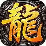 全爆龙渊攻速刀