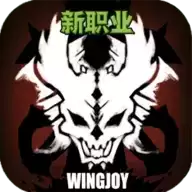 不一样传说