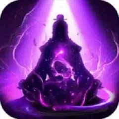 乱世修仙传ol版