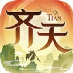 齐天九州幻想手游