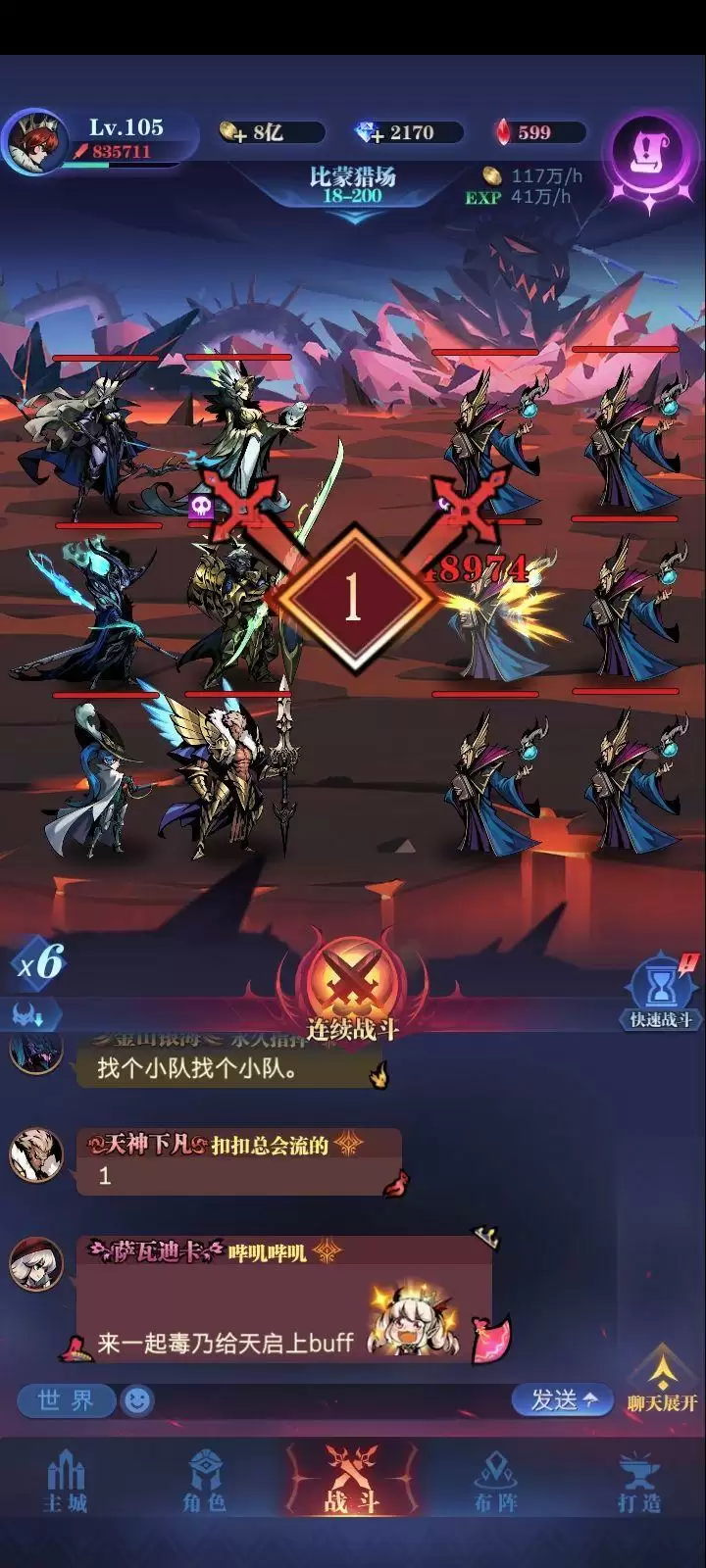 古代战争亡灵队过图思路分享