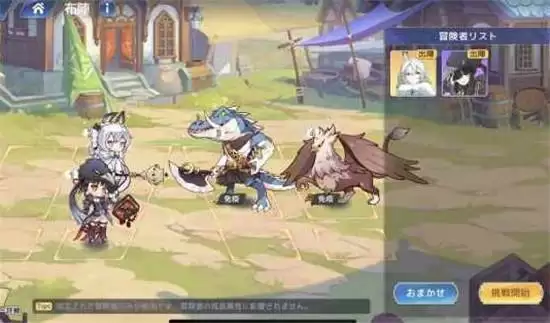 伊甸园的骄傲花音幕间通关指南 花音幕间如何通关