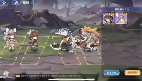 伊甸园的骄傲艾丽西娅幕间通关攻略 艾丽西娅幕间怎么打