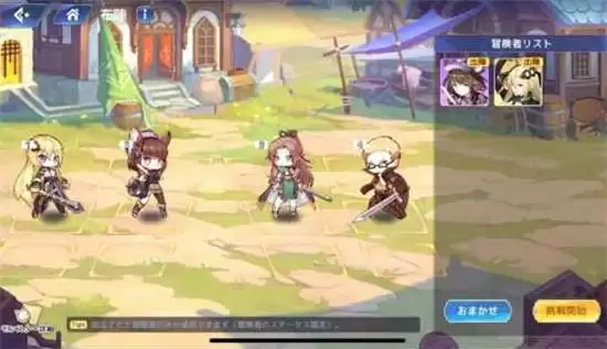 伊甸园的骄傲艾丽西娅幕间通关攻略 艾丽西娅幕间怎么打