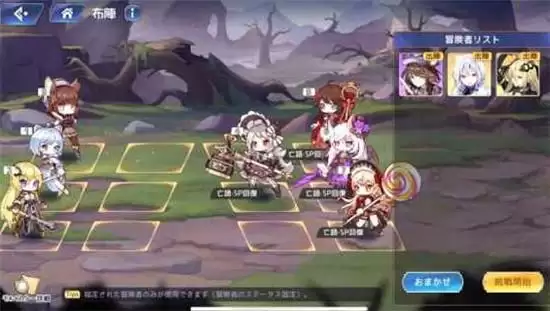 伊甸园的骄傲艾丽西娅幕间通关攻略 艾丽西娅幕间怎么打