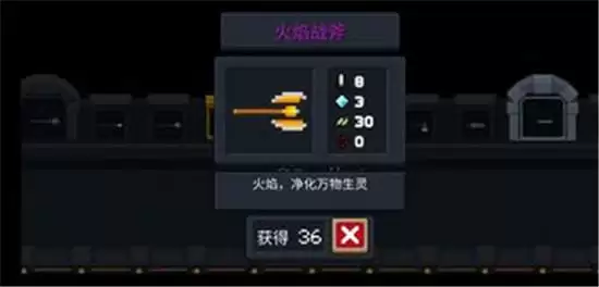 元气骑士火焰战斧合成方法一览 火焰战斧如何合成