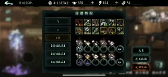 影之刃3绝影普攻流技能搭配方法一览 绝影普攻流怎么玩