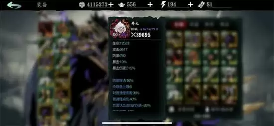 影之刃3绝影普攻流技能搭配方法一览 绝影普攻流怎么玩