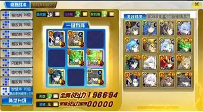 奥奇传说通灵师试炼平民稳定打法攻略