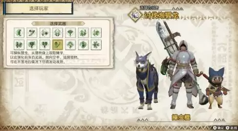 怪物猎人rise操虫棍萌新使用操作指南