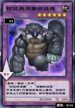 游戏王决斗链接兽族卡组构筑攻略