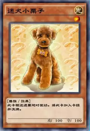 游戏王决斗链接兽族卡组构筑攻略