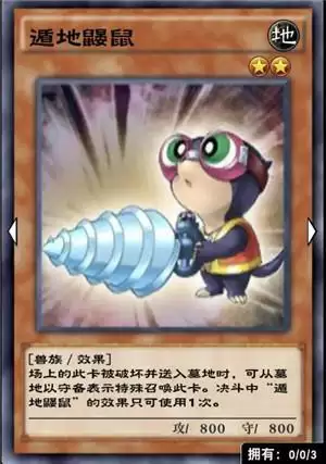 游戏王决斗链接兽族卡组构筑攻略