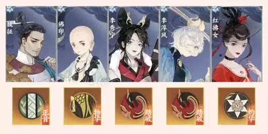 忘川风华录新手推图阵容分享 推图阵容搭配技巧一览