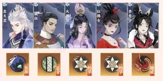 忘川风华录新手阵容大全 新手PVP阵容搭配推荐