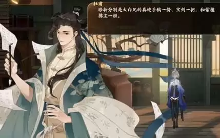 忘川风华录追月奇遇攻略流程介绍