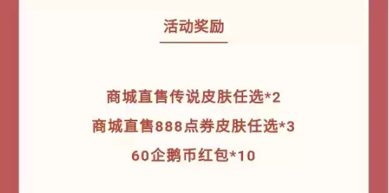 王者荣耀崴脚战神是谁 王者荣耀kpl灯谜答案大全