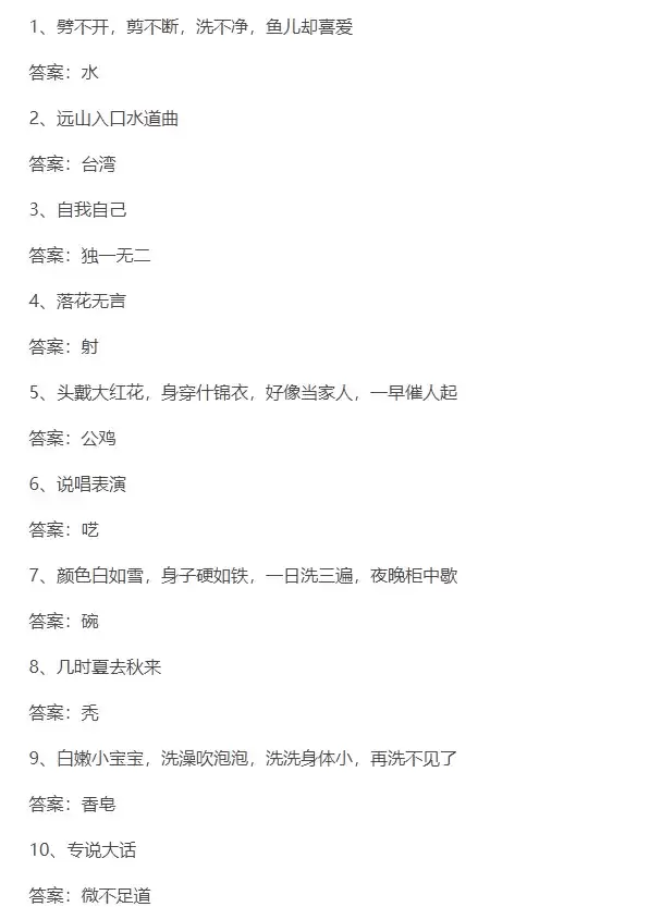 妄想山海灯谜兑换券获取方式及灯谜答案一览