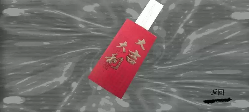 乔康医馆攻略大全 乔康医馆线索汇总