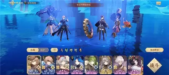 幻书启世录花灯挑战打法指南 花灯挑战怎么打