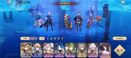 幻书启世录花灯挑战打法指南 花灯挑战怎么打