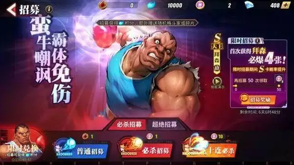 街霸对决阴和阳的偶像是谁？猜灯谜闹元宵谜底答案大全图片2