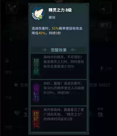 《提灯与地下》最强苟命契约兽阵容推荐