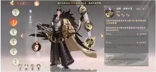 《忘川风华录》霍去病阵容搭配推荐