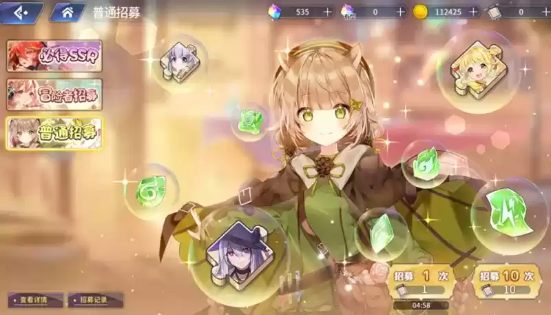 附件1613812394.webp 《伊甸园的骄傲》卡池选择推荐