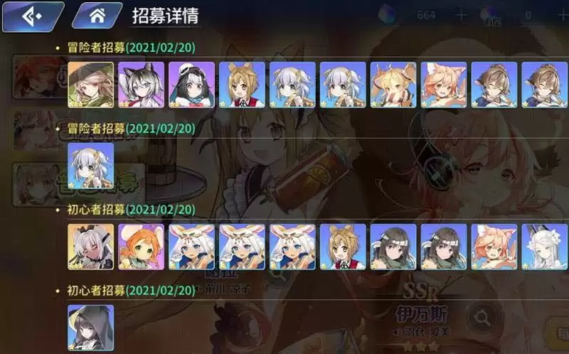 附件1613812390.webp 《伊甸园的骄傲》卡池选择推荐