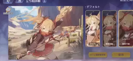 《伊甸园的骄傲》值得练角色推荐