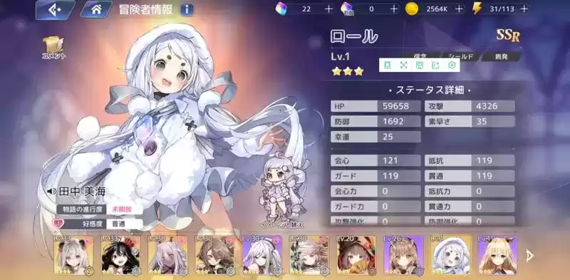 《伊甸园的骄傲》角色强度排行一览