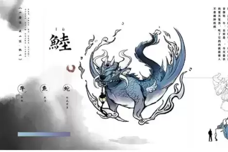 《一念逍遥》灵兽资质提升方法