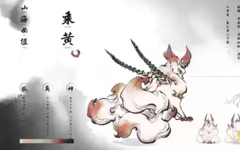 《一念逍遥》灵兽资质提升方法