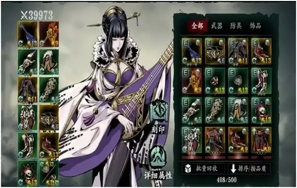 《影之刃3》魔弦普攻流玩法攻略