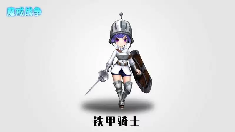 《魔戒战争》人类英雄介绍